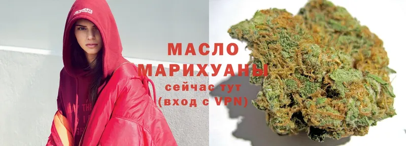 ТГК Wax Гороховец